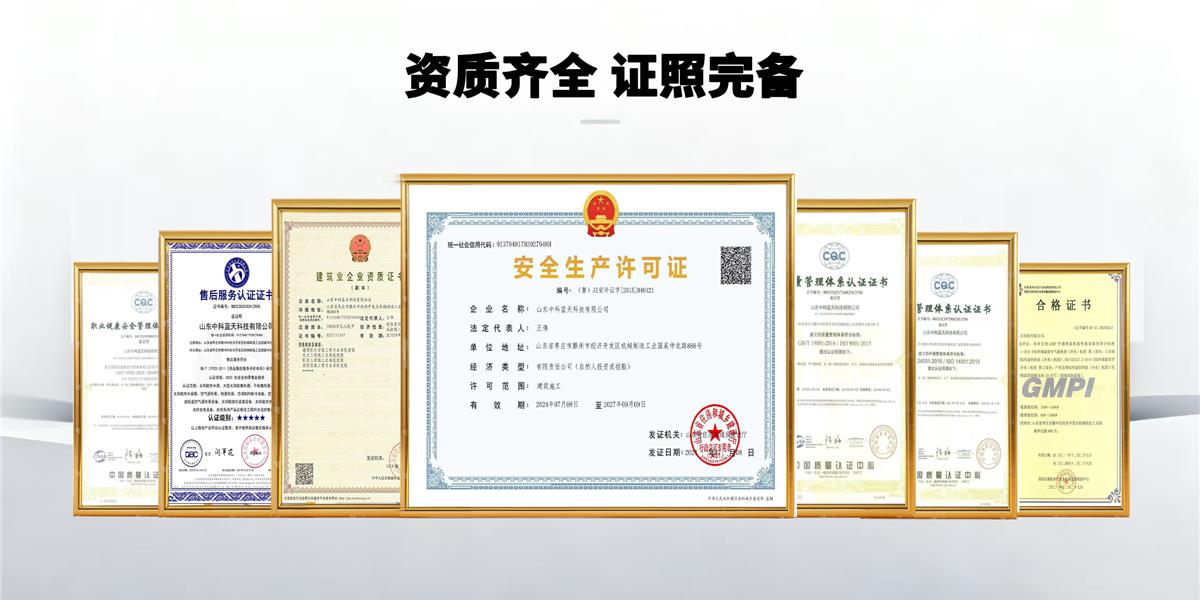 中科蓝天｜国家煤改电标杆企业，9年深耕点亮136城绿色暖冬