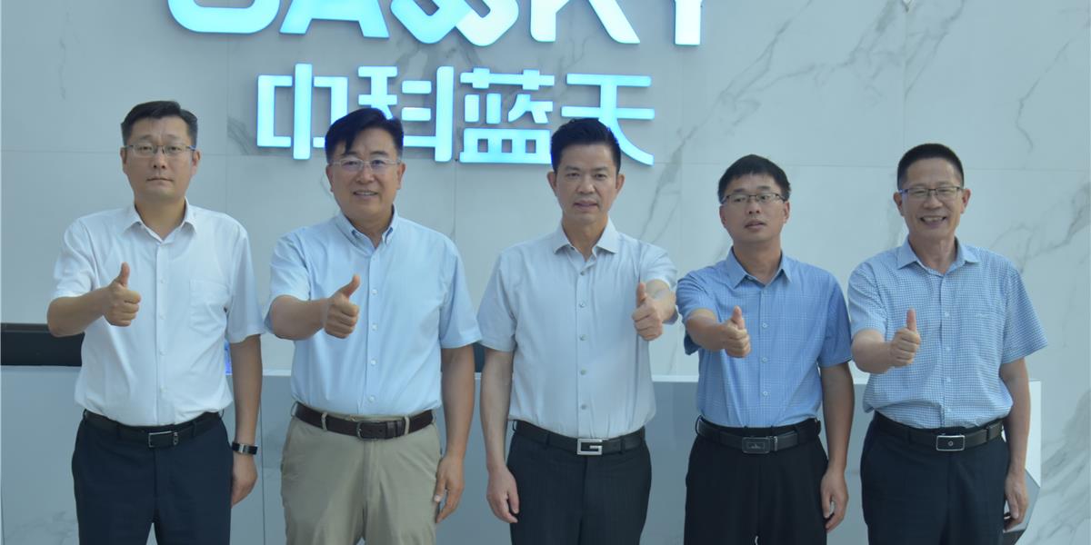 强强联合 | 中能国新与中科蓝天共筑零碳产业园新标杆