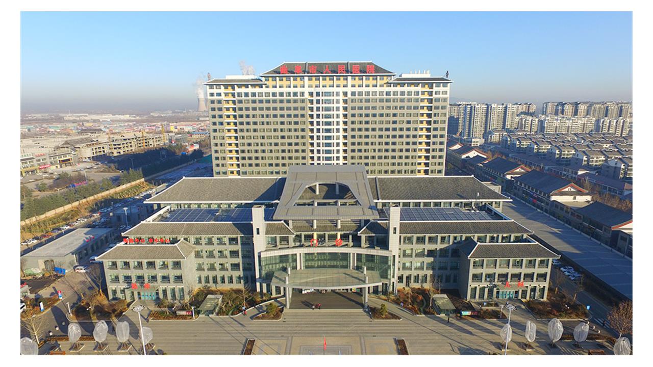 中科蓝天助力曲阜人民医院，孔子故里绽放“绿色能源之花”
