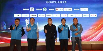 中科蓝天空气能亮相2025第四届绿商东北空气能营销赋能大会