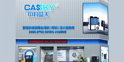 中科蓝天零碳体验店装修进行中，邀您共鉴绿色未来！