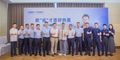 中科蓝天签约国民级实力派演员郭涛，开启全源热泵新时代