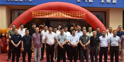 中科蓝天零碳体验中心落户天津，全源热泵掀起京津冀旺季热潮