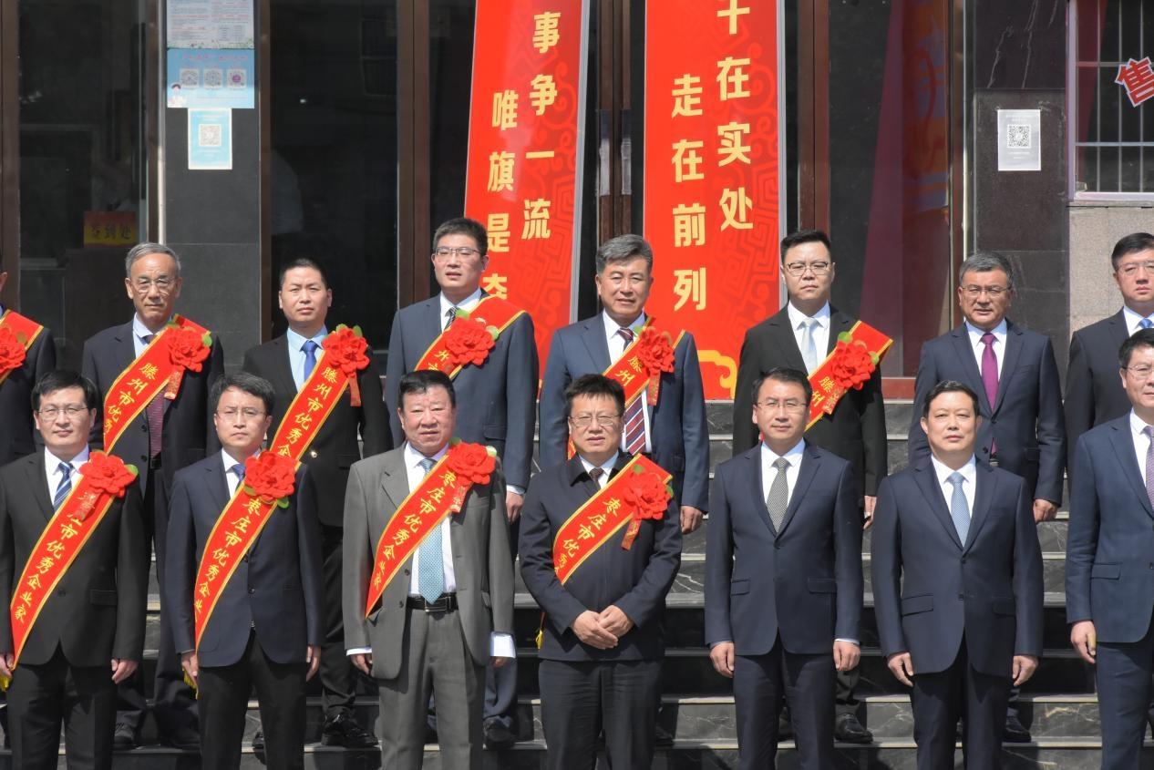 2021年度滕州市优秀企业家合影